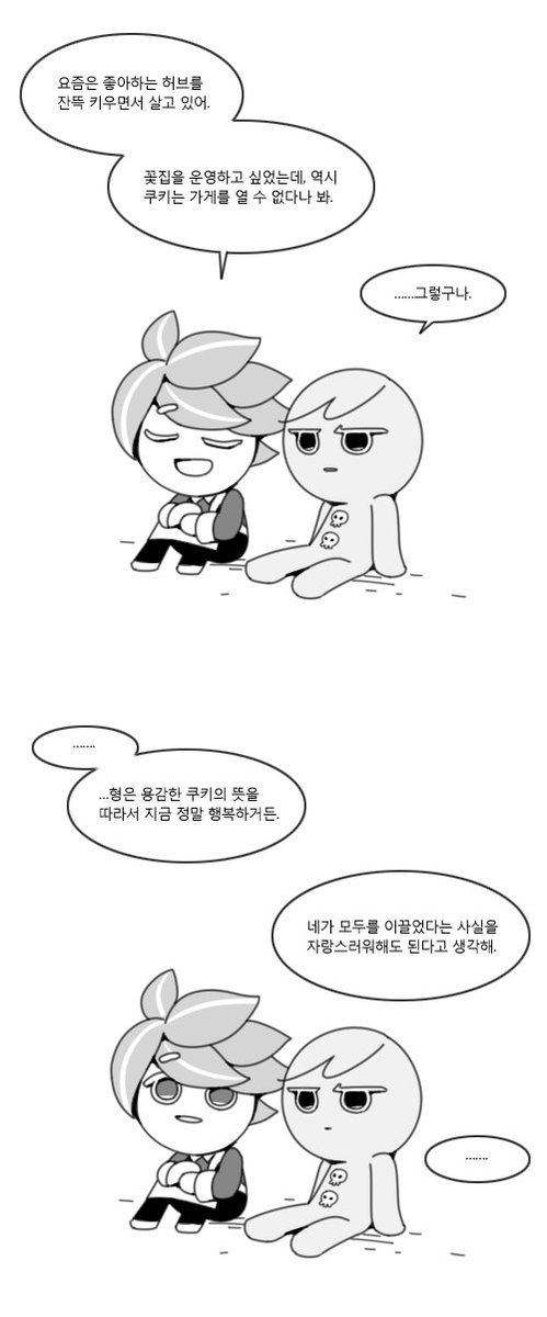 가야 tweet media