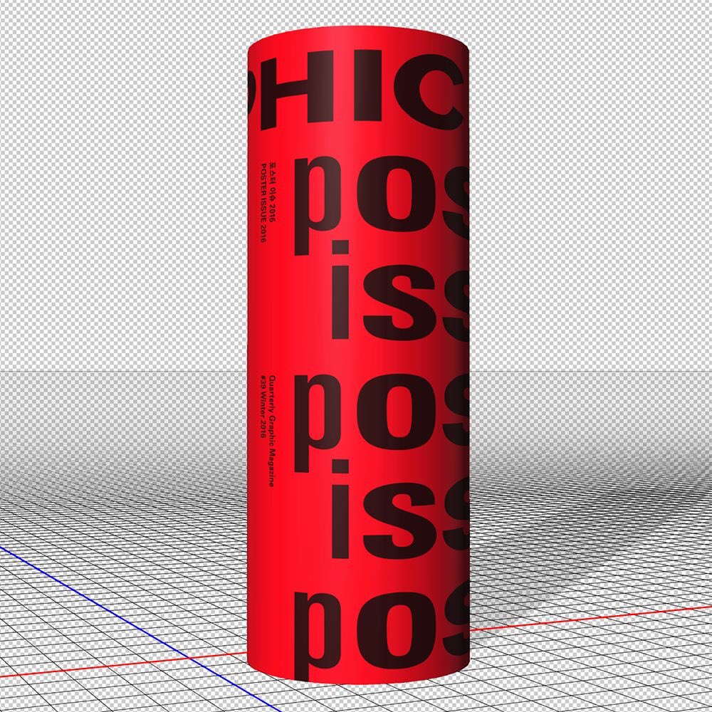 posterissue2016's tweet image. GRAPHIC #39 
POSTER ISSUE 2016 발간 

208쪽, 15000원 

지난 11월 3일부터 13일까지 홍대앞 일원에서 열렸던 2016년 '포스터 이슈' 전시의 카탈로그를 &amp;lt;GRAPHIC&amp;gt; #39로 발간합니다.