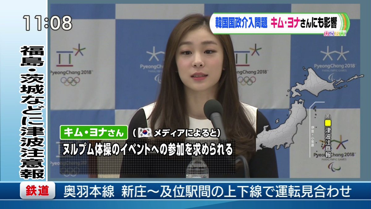 Twitter पर 城丸香織 キム ヨナが嫌われて干されていた T Co Hba8sp1plq Twitter पर 城丸香織 キム ヨナが嫌われて干されていた T Co Hba8sp1plq