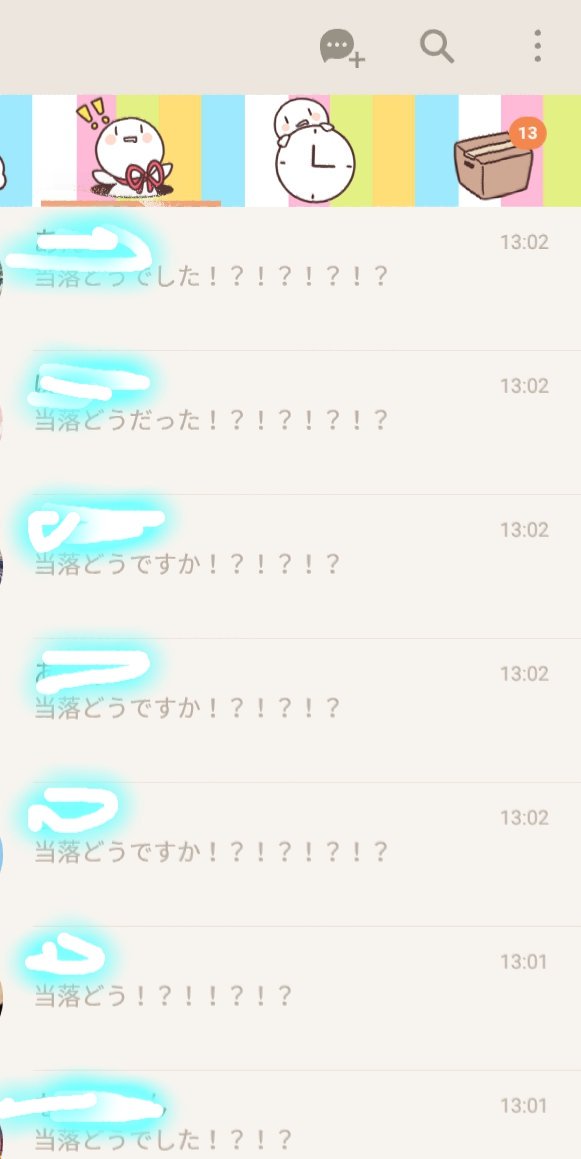 uni_honoka's tweet photo. 手伝ってくれたお友達に聞きまくる嵐(テスト期間) https://t.co/Kvewmk0RKD