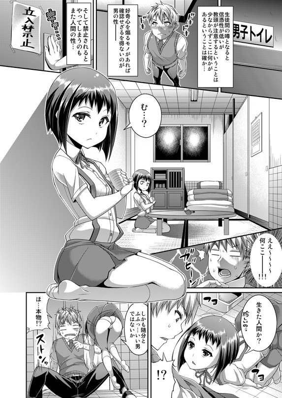 11月30日発売】『都市伝説ビッチ-女子怪-』
作品紹介その02『トイレのH』
https://t.co/hp01Mubhsp
メリー・ジェーン様よりOVA『都市伝説シリーズその壱 トイレのHanakoさん』も絶賛発売中!
https://t.co/8pWTr0prwG 