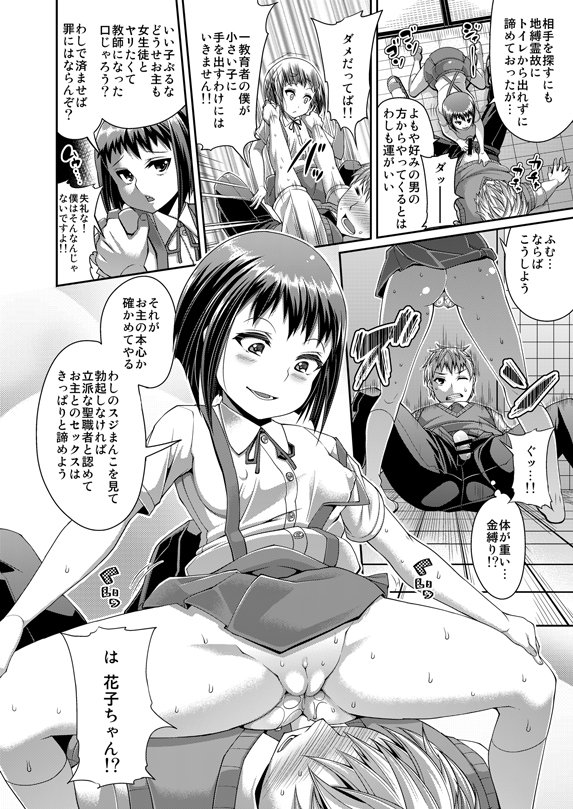 11月30日発売】『都市伝説ビッチ-女子怪-』
作品紹介その02『トイレのH』
https://t.co/hp01Mubhsp
メリー・ジェーン様よりOVA『都市伝説シリーズその壱 トイレのHanakoさん』も絶賛発売中!
https://t.co/8pWTr0prwG 