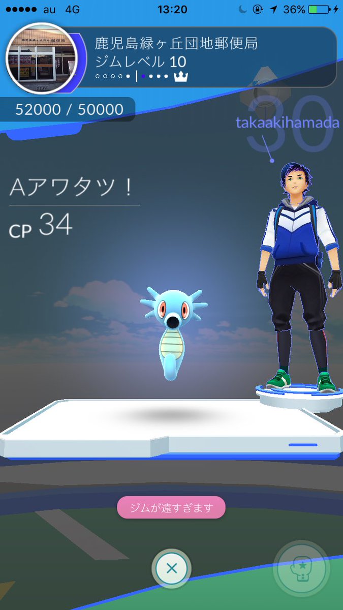 あわマラソン Twitter Search あわマラソン Twitter Search