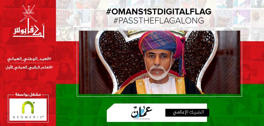 LakaQaboos's tweet photo. May our great nation prosper more under the leadership of our beloved https://t.co/5LTRurpHw7

#Omans1stDigitalFlag  #Qaboos #LakaQaboos https://t.co/isZsxrYn0g