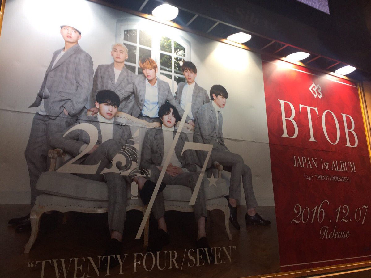cricridoll's tweet photo. ❤"@TOWER_Shibuya: 【BTOB】
タワレコ渋谷店の壁面はただいま #BTOB 仕様です😊Japan 1st Albumのリリースが待ち切れない!#비투비 https://t.co/hIcvC5hTpJ" #TWENTY4_7