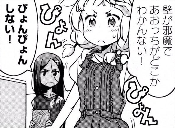 れいたん Blue Reitan Twilog れいたん Blue Reitan Twilog