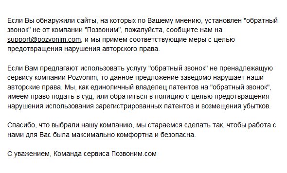 Вот это новость! Как на это, интересно, @rus_fas (ФАС) смотрит?