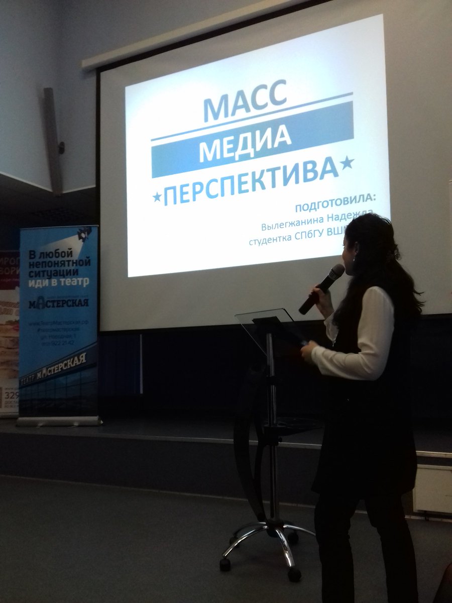 MMPerspectiva's tweet photo. Своё решение кейса представляет Надежда Вылегжанина (СПбГУ). Проект называется "Атомное шоу".

#mmp16 #mmp2016 https://t.co/TMlS7HiYb8