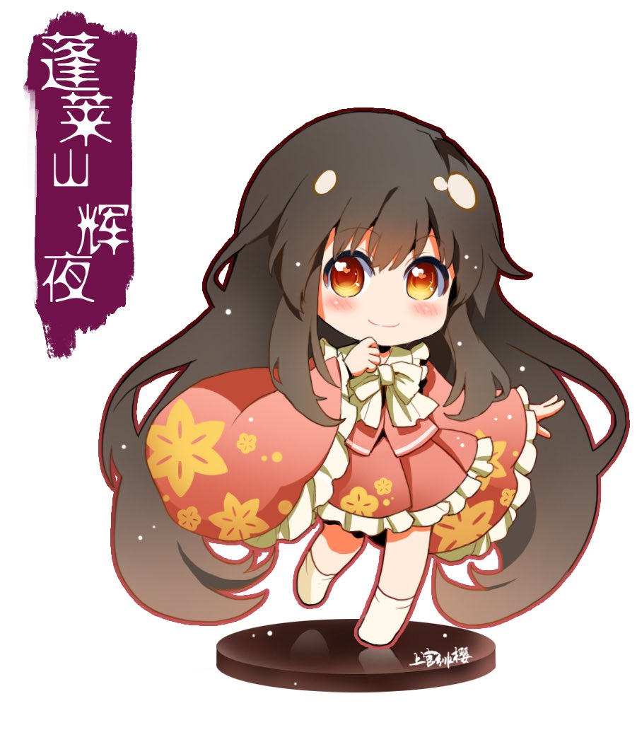 上官绯樱on Twitter 東方project 蓬萊山輝夜 上官绯樱on Twitter 東方project 蓬萊山輝夜