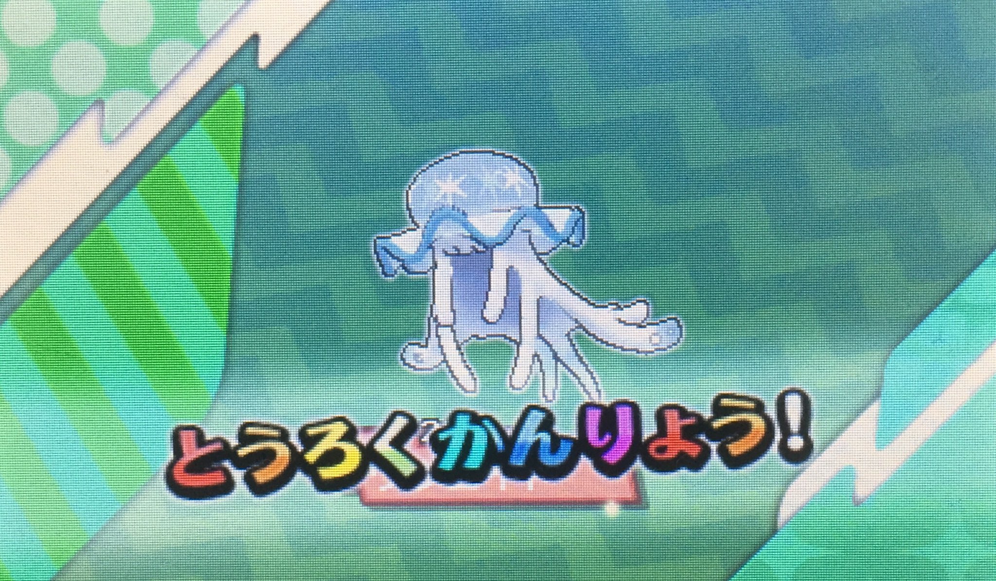 K ポケモン ライダー 2月は戦隊 A Twitteren ポケモン図鑑完成計画 ウツロイド 計65 ポケモン ポケモンサンムーン ポケモンsm Pokemonsunmoon T Co I5got7qgzl Twitter