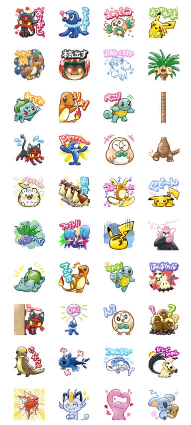 Act.] LINE recibe nuevos stickers de Pokémon por el lanzamiento de 'Pokémon  Sol y Luna' - Nintenderos