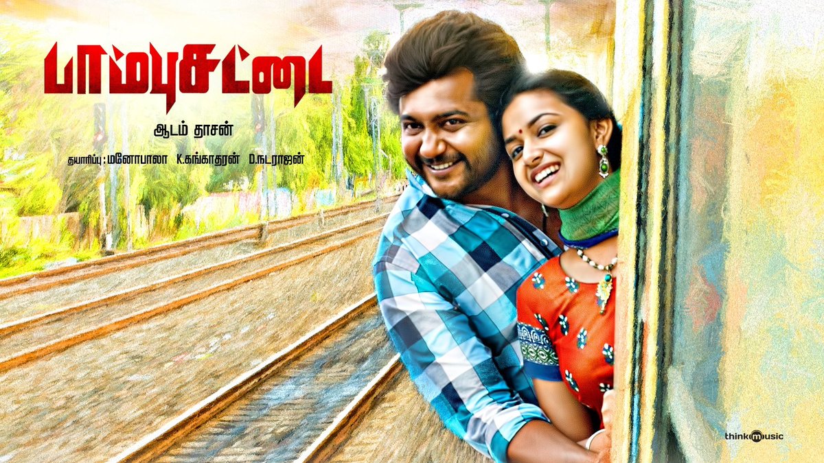 tamil movies online hd movies tamil movies online hd movies