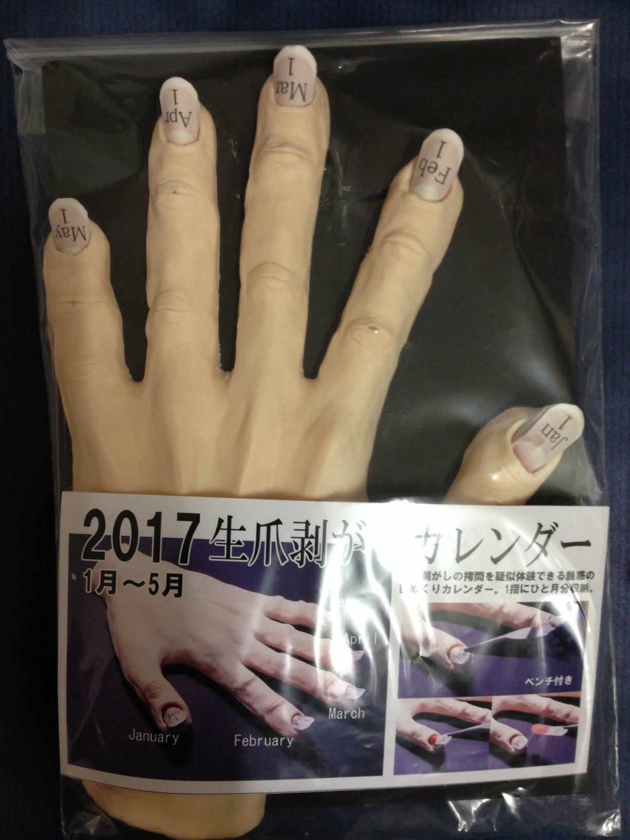 タコシェ Taco Che 駕籠真太郎さんの ハンドメイド 17年生爪剥がしカレンダー 1月 5月 毎日 ペンチで生爪 をはがす疑似体験ができます １指に１月収納 T Co Yxlkc9n31z Twitter