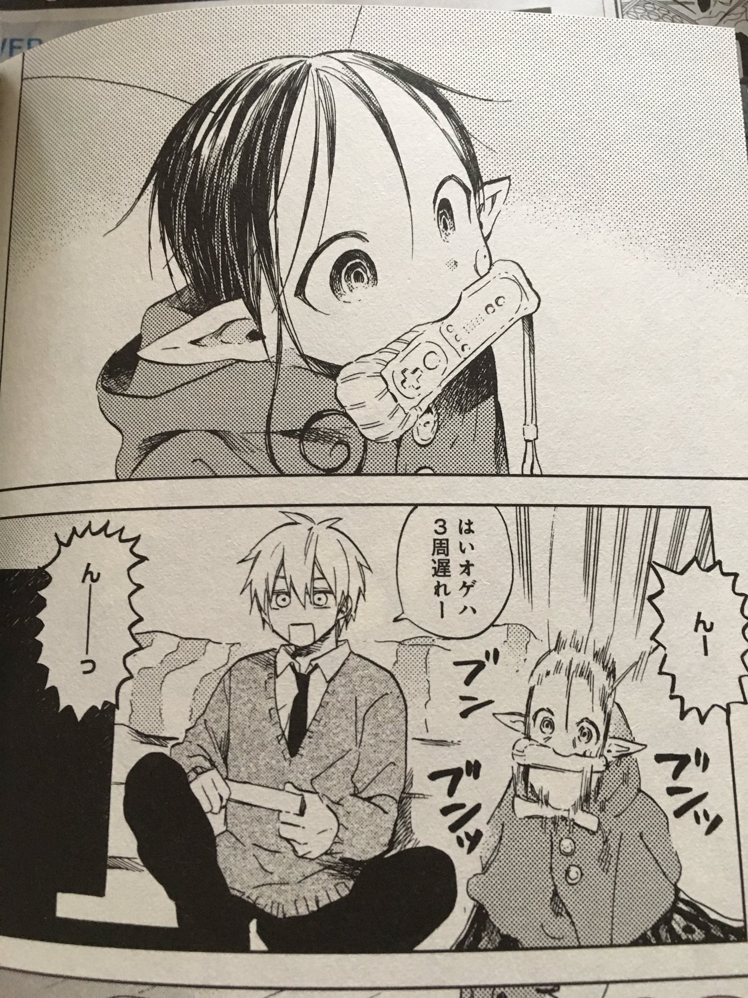 オゲハ Twitter Search Twitter