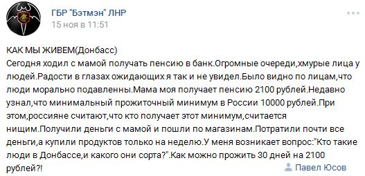 С начала года 54 гражданина РФ попросили статус беженца в Украине, - Госмиграция - Цензор.НЕТ 4275