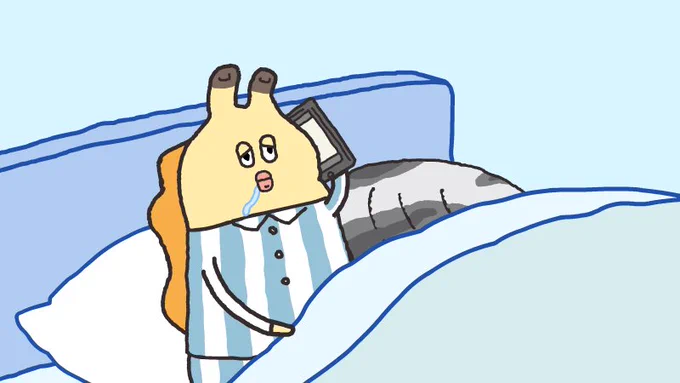 あ……ぼく、寝過……じゃ、今日は…体調不良の予定…が…ま…… 