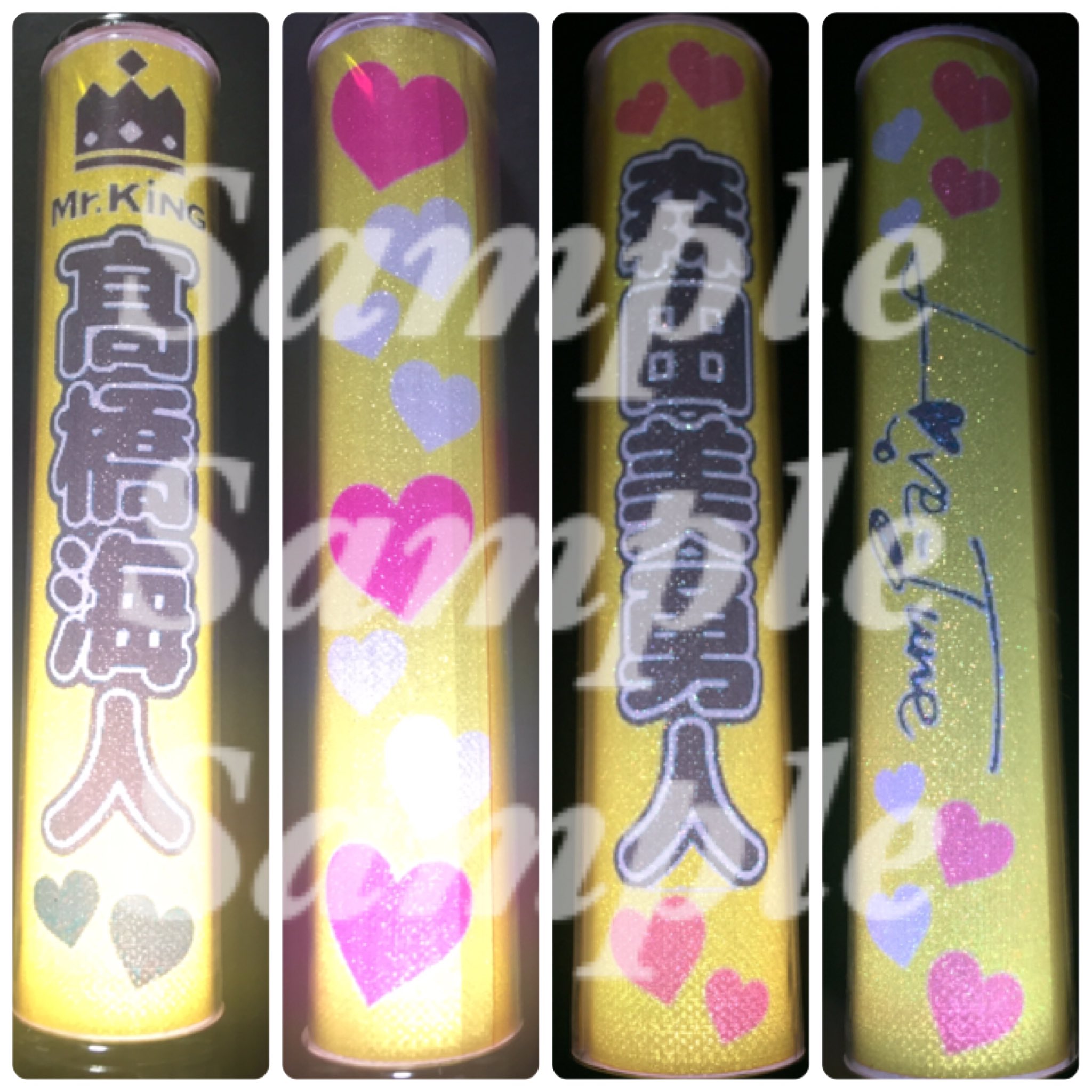 キンブレシート お名前変更オーダー 最短当日〜翌日完成