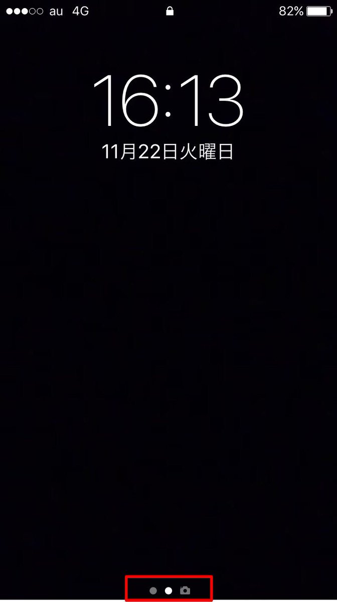 かいざーど Twitter પર では準備できたのでロック画面から素早く標準のカメラアプリを表示させる手順を まず ロック画面ですが 中央一番下のところの一番右に小さなカメラマークがあると思いますが これロック画面は3ページあって 一番右がカメラという意味なん かいざーど Twitter પર では準備できたのでロック画面から素早く標準のカメラアプリを表示させる手順を まず ロック画面ですが 中央一番下のところの一番右に小さなカメラマークがあると思いますが これロック画面は3ページあって 一番右がカメラという意味なん