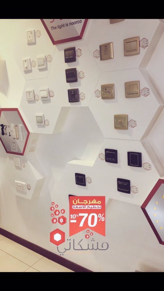 sathaa2014's tweet image. #مسابقات_مشكاتي_للإنارة