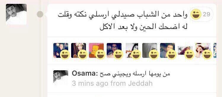 IX_BB's tweet photo. ههههههههههههههههههههههههههههههههههههه https://t.co/Tm65u8FkfX