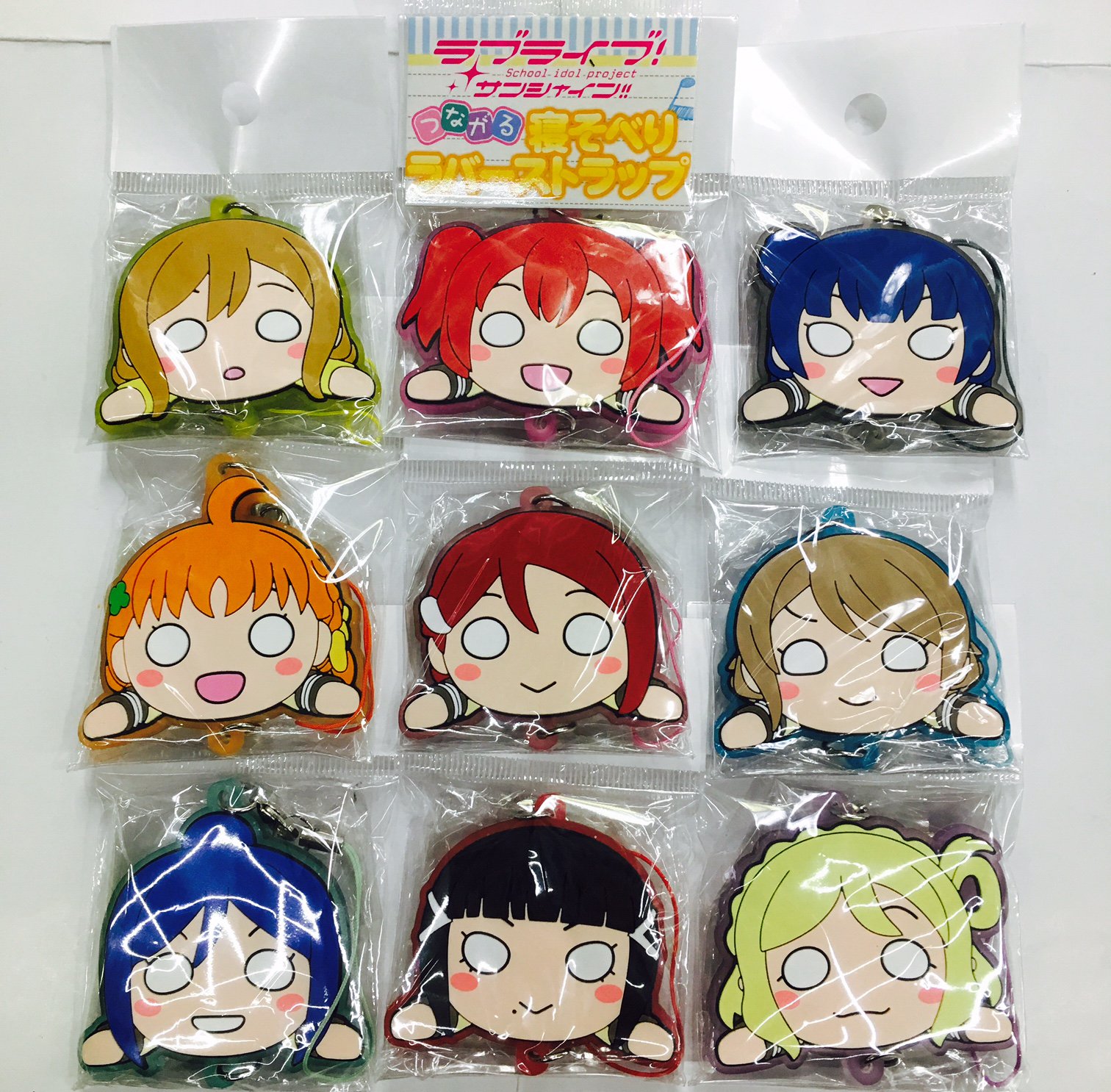 ラブライブサンシャイン つながる寝そべりラバーストラップ
