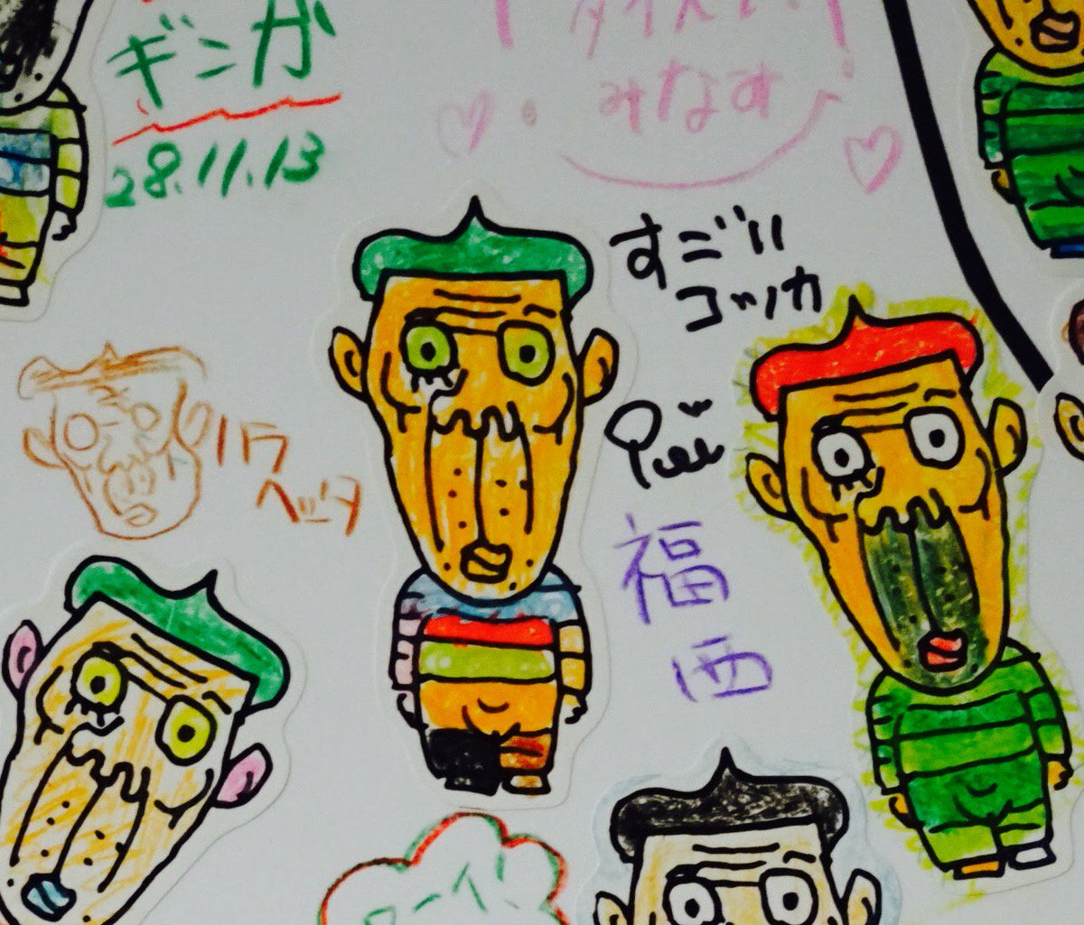 kinashicocca's tweet photo. 【フェアリーズ＠名古屋通信・東海市芸術劇場にも生ペレ入りました！】
会場にて展示中の大きなコッカに憲武さんがメッセージを書いてくださいました☆コッカタウンにも！
こちらのメッセージが見れるのは明日まで！
ご来場お待ちしております！https://t.co/40tlcb4z7A https://t.co/BRZH5XZjv6