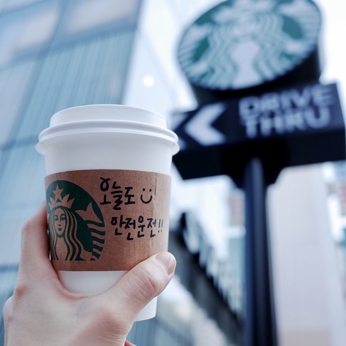 스타벅스 코리아 (@Starbuckskorea) | Twitter