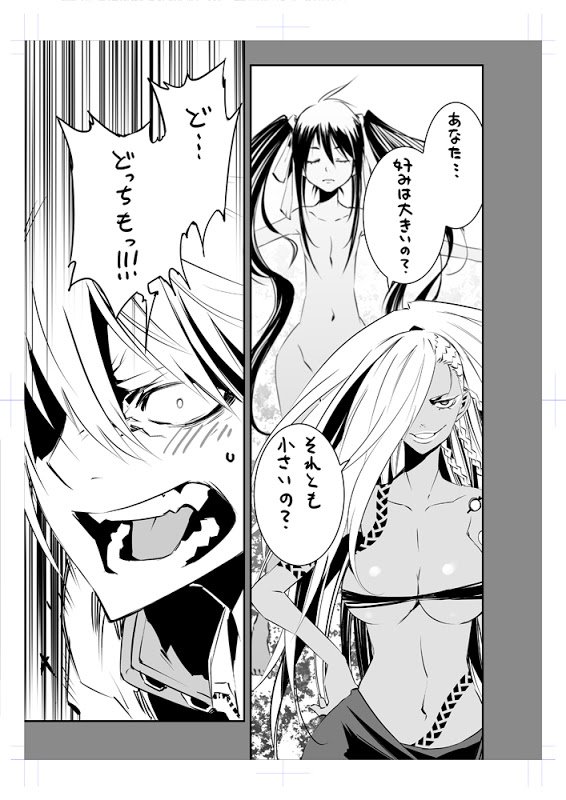 池野雅博 در توییتر 調べ物してたら出てきた 何を思って書いたのか覚えてないけど なんか勢いがあっていいよね 昔の私 今の私も見習わなければ