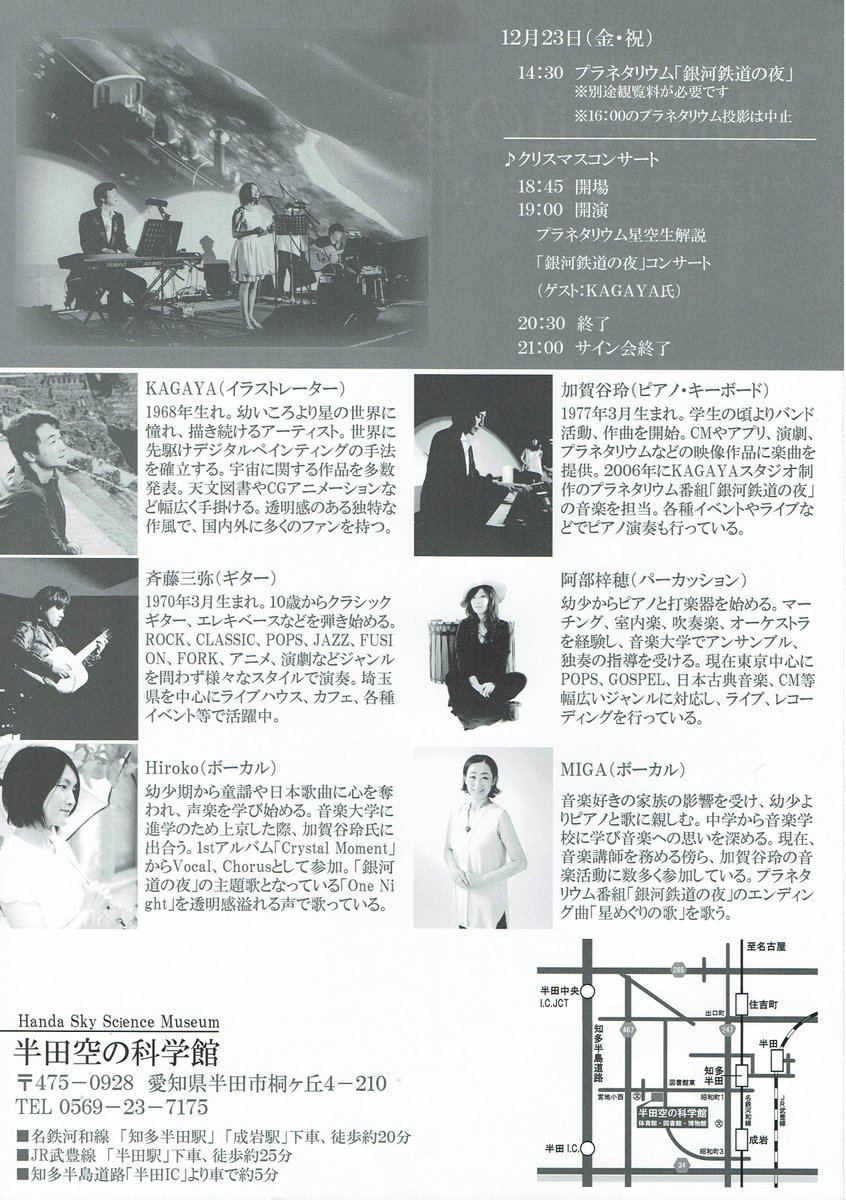 株式会社キャトラン 月の翼事務局 Catrun22 Twitter 株式会社キャトラン 月の翼事務局 Catrun22 Twitter