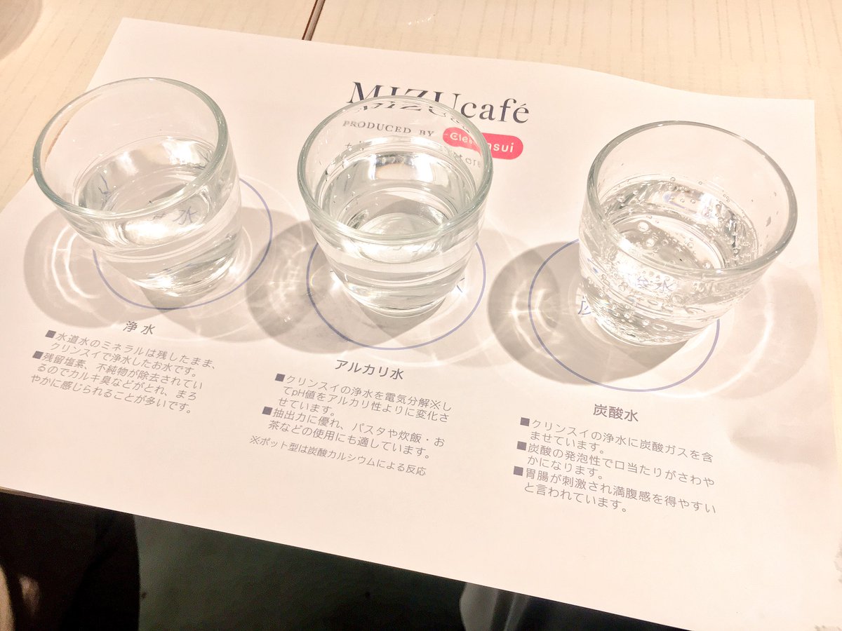 _amatsuki_'s tweet photo. 水の飲み比べをしました！！！

どれも！！すごく！！！！！！！

水でした！！！！！ https://t.co/wW5jWIrZnT