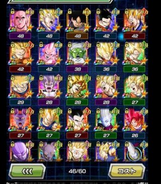 DBZ_Chou tweet picture