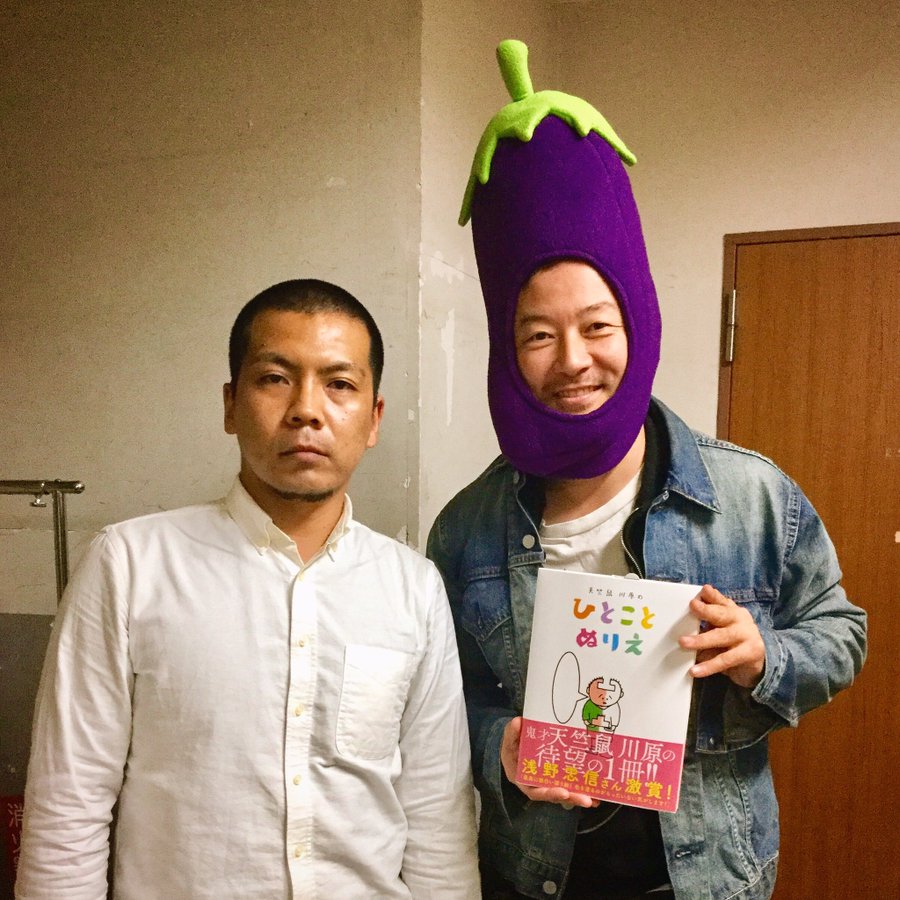 天竺鼠川原克己がなすびのかぶりものを被る理由は 購入方法も調査 まるっこのまるっとブログ