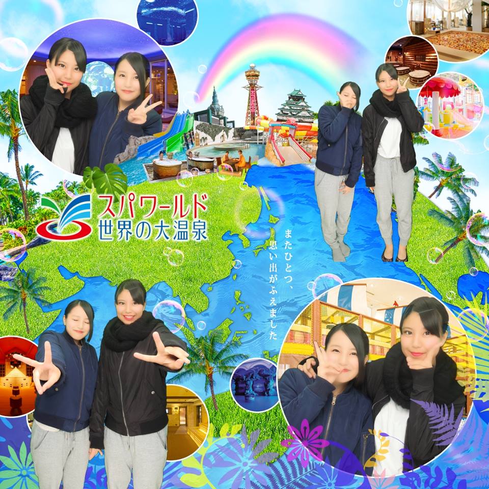 くまプー スパワールド世界の大温泉公式 Twitterren はいっ Oh My 裸足の温浴亭くまぷ っす うちのゲーセンに新しく入ったプリクラ これやで かわいこチャン達が沢山利用してくれてるよ スパワールドのオリージナールやで 動画もでけるのやで くまプー スパワールド世界の大温泉公式 Twitterren はいっ Oh My 裸足の温浴亭くまぷ っす うちのゲーセンに新しく入ったプリクラ これやで かわいこチャン達が沢山利用してくれてるよ スパワールドのオリージナールやで 動画もでけるのやで