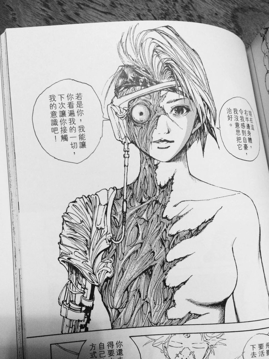 紙本分格on Twitter 在我心目中 冨樫義博最漂亮的一張畫 一直都是 幽遊白書 軀 冨樫義博 幽遊白書 軀 紙本推介 紙本分格on Twitter 在我心目中 冨樫義博最漂亮的一張畫 一直都是 幽遊白書 軀 冨樫義博 幽遊白書 軀 紙本推介