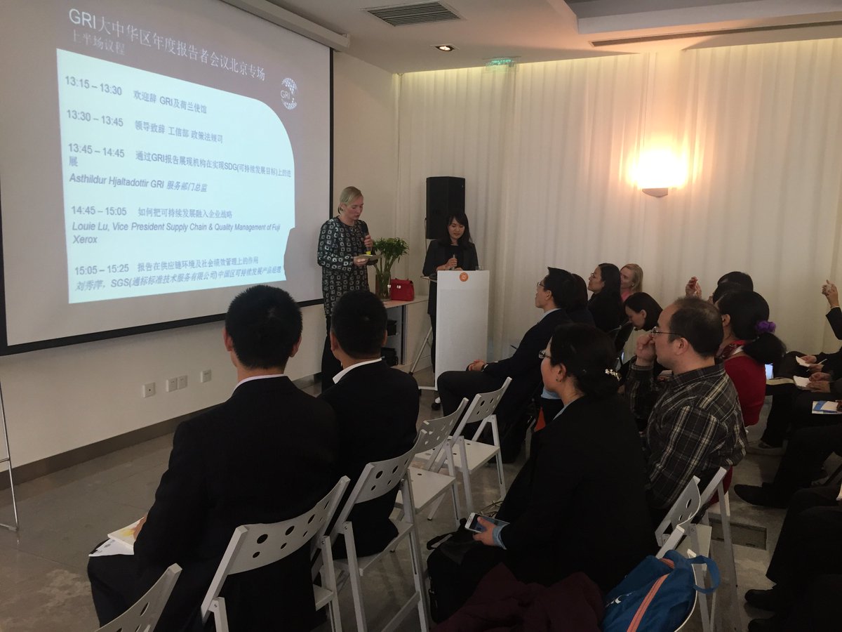 EvelinAfrika's tweet photo. #NLinChina @GRI seminar on #sustainability reporting &amp; experiences RBC &amp; peer insights #zakendoeninChina @ElskeSmith 100+ Chin. participnts https://t.co/KaNwSnKNBU