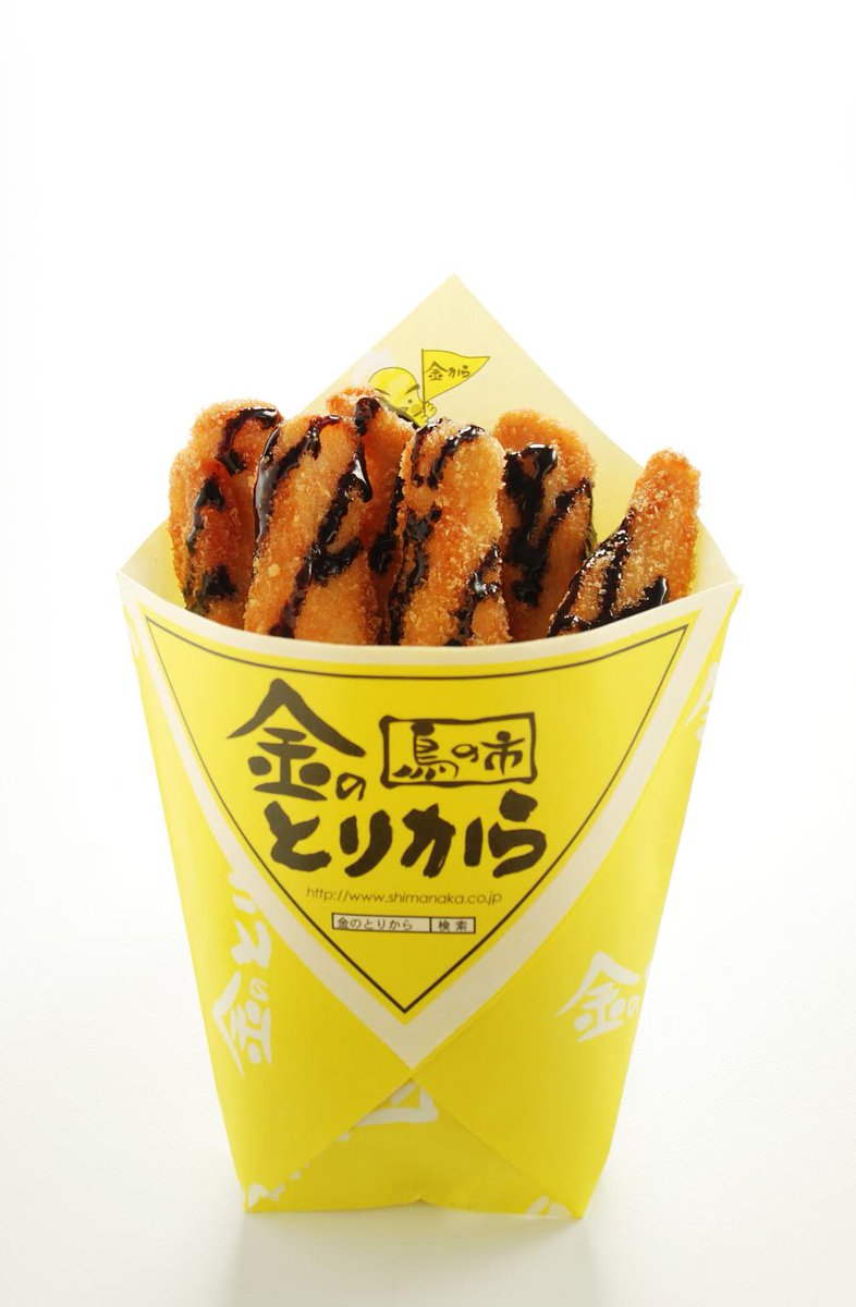 金のとりから 原宿竹下通り店 Kinnotorikara Twitter