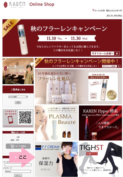 1YqbTlWOBRDxV6N's tweet photo. こんばんわ～
福岡東区はいきなりの雨に☂ビックリです

ＫＡＲＥＮ通販サイト⇒https://t.co/roncBsIPyF

新商品の仲間が増えてますよ♥

是非見てくださいね(#^.^#)

#通販　＃カレン　＃新商品　#雨 https://t.co/ziBT3kx6yZ