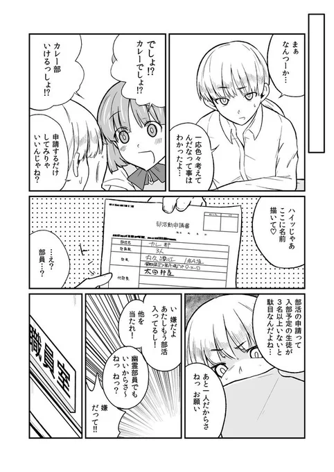 @SYOUKI_SATO ⑤-3(終) 