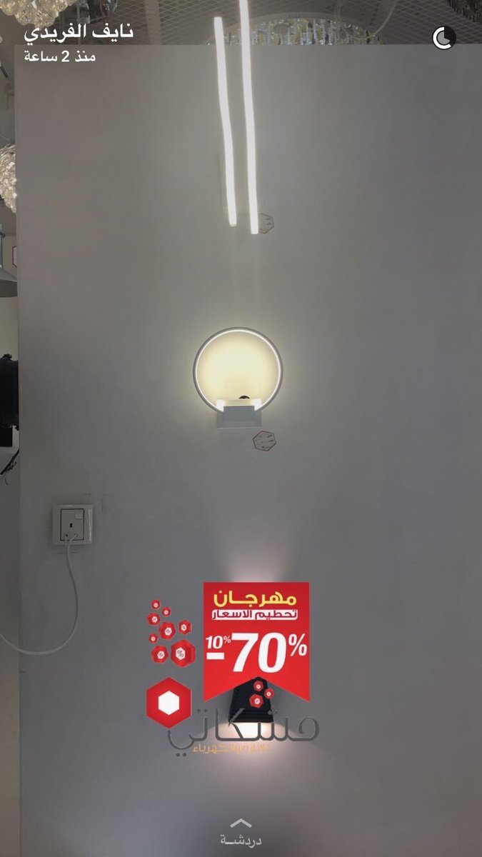 sathaa2014's tweet image. #مسابقات_مشكاتي_للإنارة