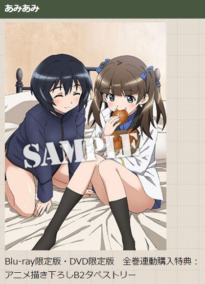 パンツじゃないから恥ずかしくないもん In 16 3ページ目 Togetter パンツじゃないから恥ずかしくないもん In 16 3ページ目 Togetter