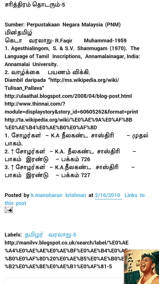 rajaction7's tweet image. சோழ நாட்டைப் பற்றியும், சோழர் படையைப் பற்றியும் எழுதியுள்ள #சீன_அறிஞர் ....தென் கிழக்கு ஆசியாவில் #தமிழர்களின்_சுவடுகள்_5