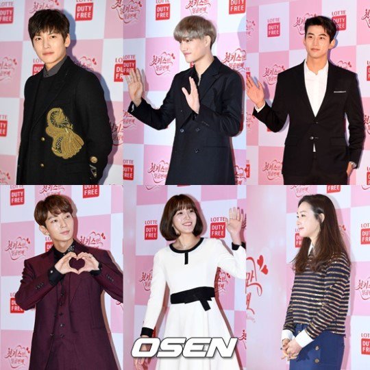 꿀잼 on X: Cast of web drama 'First Kiss for the Seventh Time' holds press  conference   / X