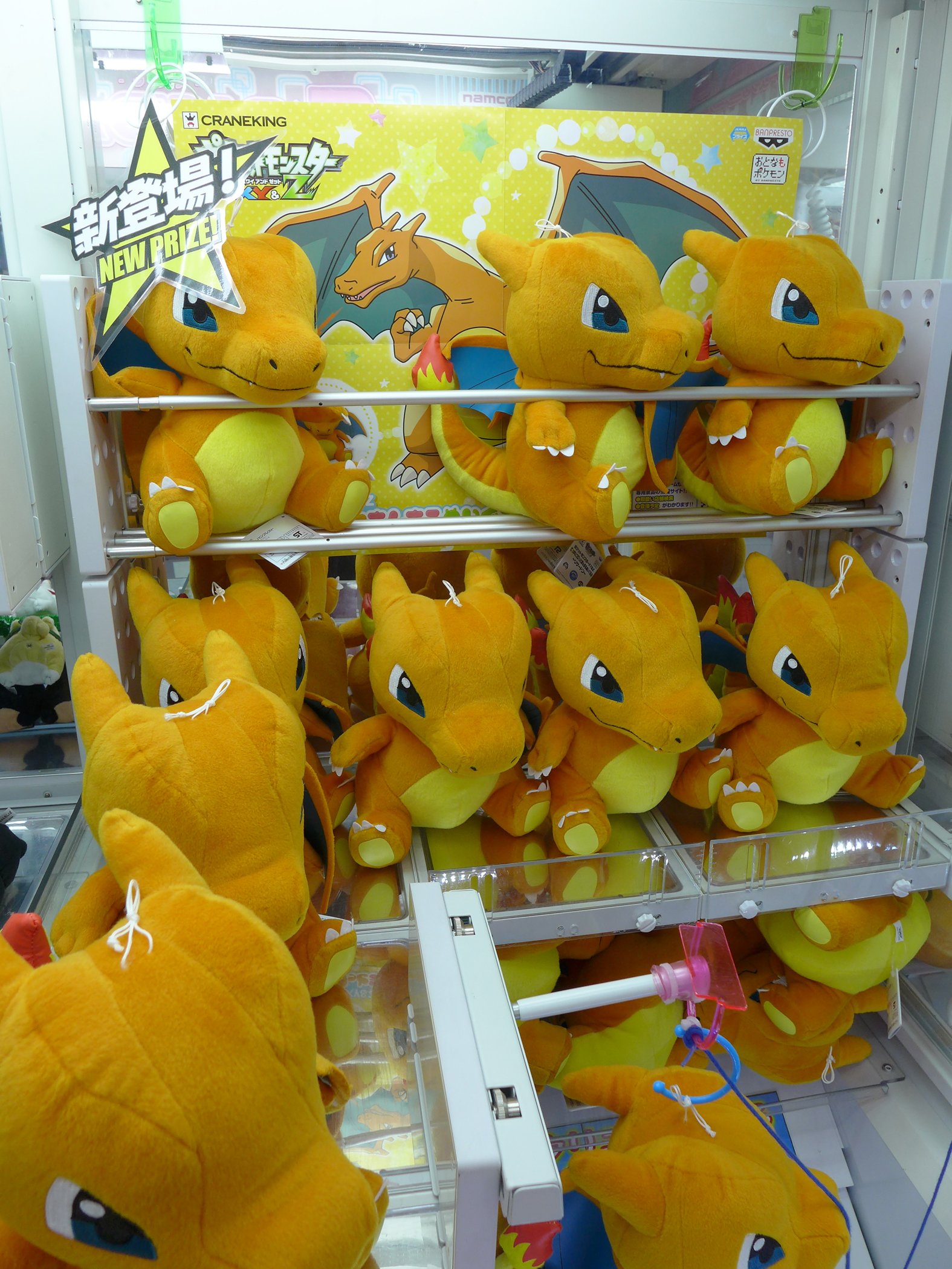 東京レジャーランド秋葉原店 Ar Twitter 景品情報 ポケットモンスター Xy Z でっかいコロっとまんまるぬいぐるみ リザードン 絶賛展開中 2つめの ポケモン グッズは 再販となりますリザードンが登場 前回 ゲット出来なかった方は このチャンスをお見逃し
