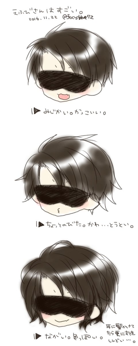 スウ tweet media