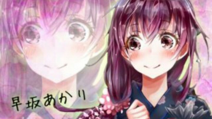 honeworks_aina's tweet photo. #honeyworks好きと繋がりたい 
#HoneyWorks好きな人RT 
#RTした人全員フォローする 
#早坂あかり 
#12月3日までに123RT目指す 
#早坂あかり好きな人はRT 

あかりん好きハニワ好きRTしてください！
好きだから成功させたいです
お願いします https://t.co/oxT6L7qXAw