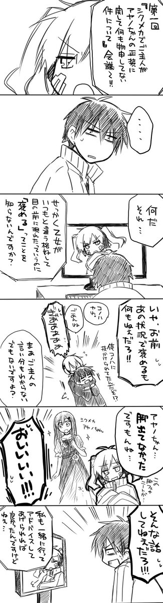 がみこ در توییتر よろしくお願いしまーす シンアヤはよ結婚 ｗ