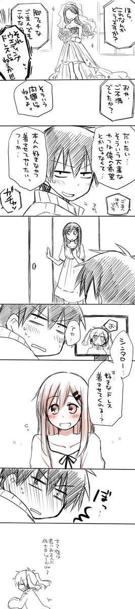 がみこ در توییتر よろしくお願いしまーす シンアヤはよ結婚 ｗ