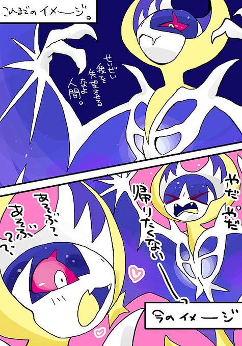 ルナアーラのtwitterイラスト検索結果 古い順 ルナアーラのtwitterイラスト検索結果 古い順