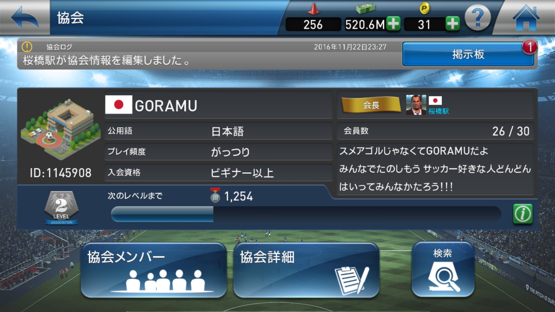 ウイクラ協会 Twitter Search Twitter
