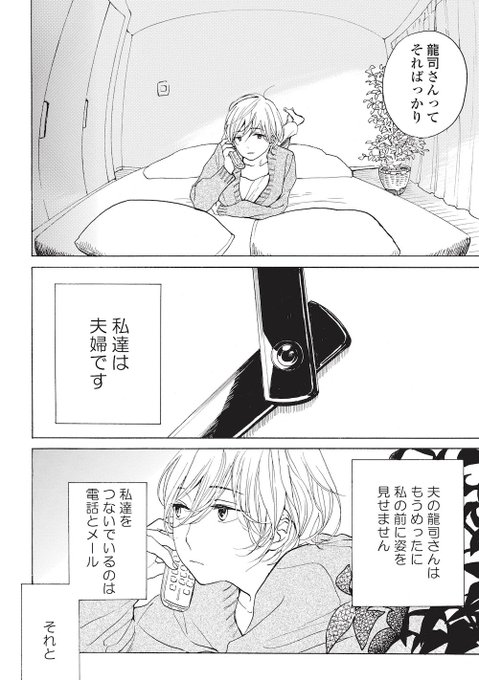 フィール ヤング編集部 Feelyoung Ed 16年11月 Page 3 Twilog フィール ヤング編集部 Feelyoung Ed 16年11月 Page 3 Twilog